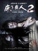 我女朋友是色女